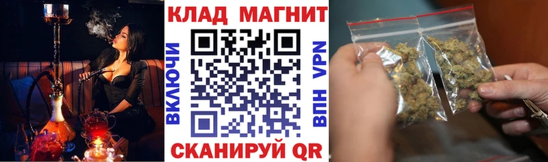 Купить наркотики цена Хилок COCAIN Конопля Метадон ГАШИШ Мефедрон СК