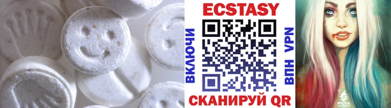Экстази 280мг  наркошоп  Хилок 