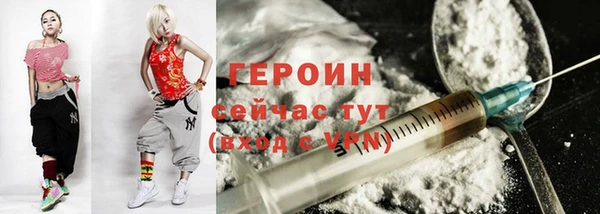 марки nbome Тобольск