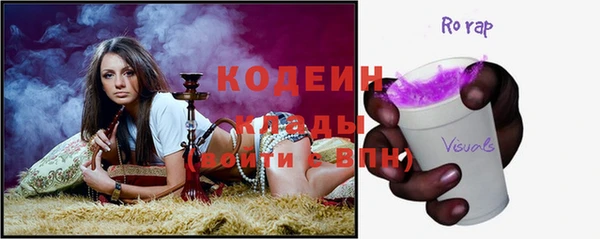 ALPHA PVP Армянск