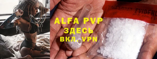 прущий лед Аркадак