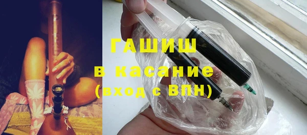 марки lsd Арсеньев