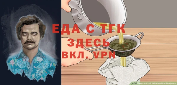 прущий лед Аркадак