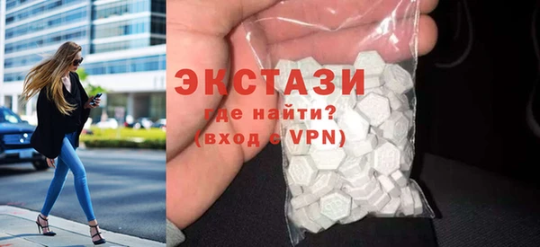 марки lsd Арсеньев