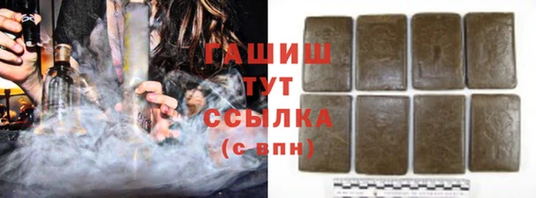 ALPHA PVP Армянск