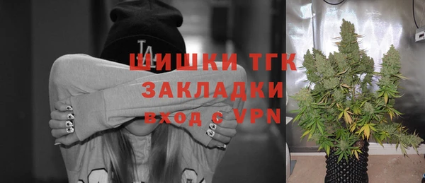 ALPHA PVP Армянск