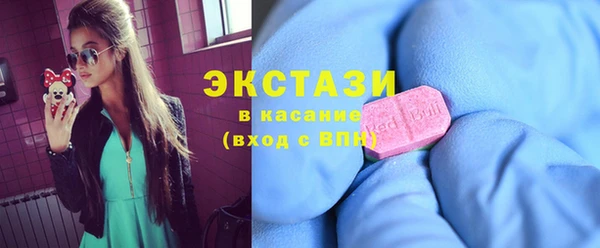 марки lsd Арсеньев
