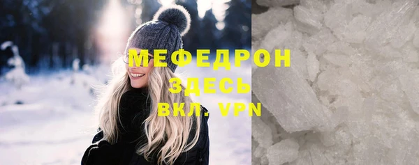 ALPHA PVP Армянск