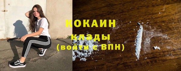марки lsd Арсеньев