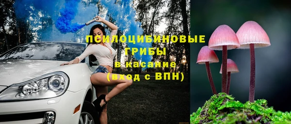 марки lsd Арсеньев