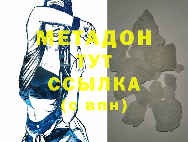 прущий лед Аркадак