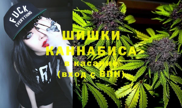 ALPHA PVP Армянск