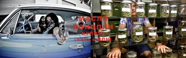 марки lsd Арсеньев