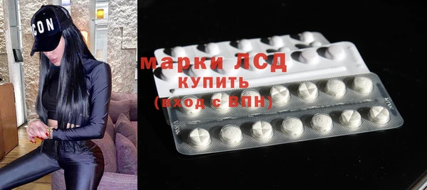 ALPHA PVP Армянск