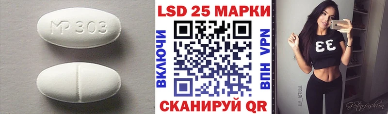 Лсд 25 экстази кислота Хилок