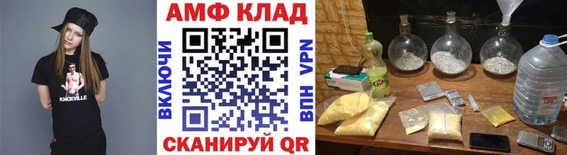 цена   Хилок  МЕТАМФЕТАМИН пудра 