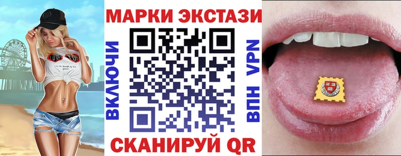 Марки NBOMe 1500мкг  наркотики  Хилок 