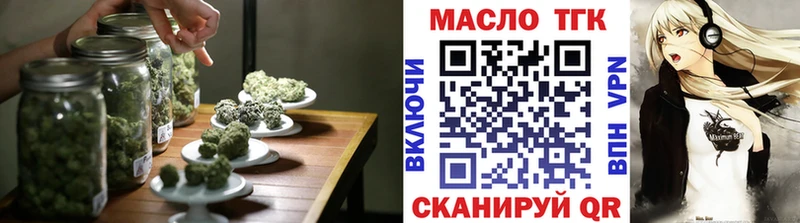 ТГК вейп  мориарти состав  omg ссылка  Хилок  даркнет сайт 